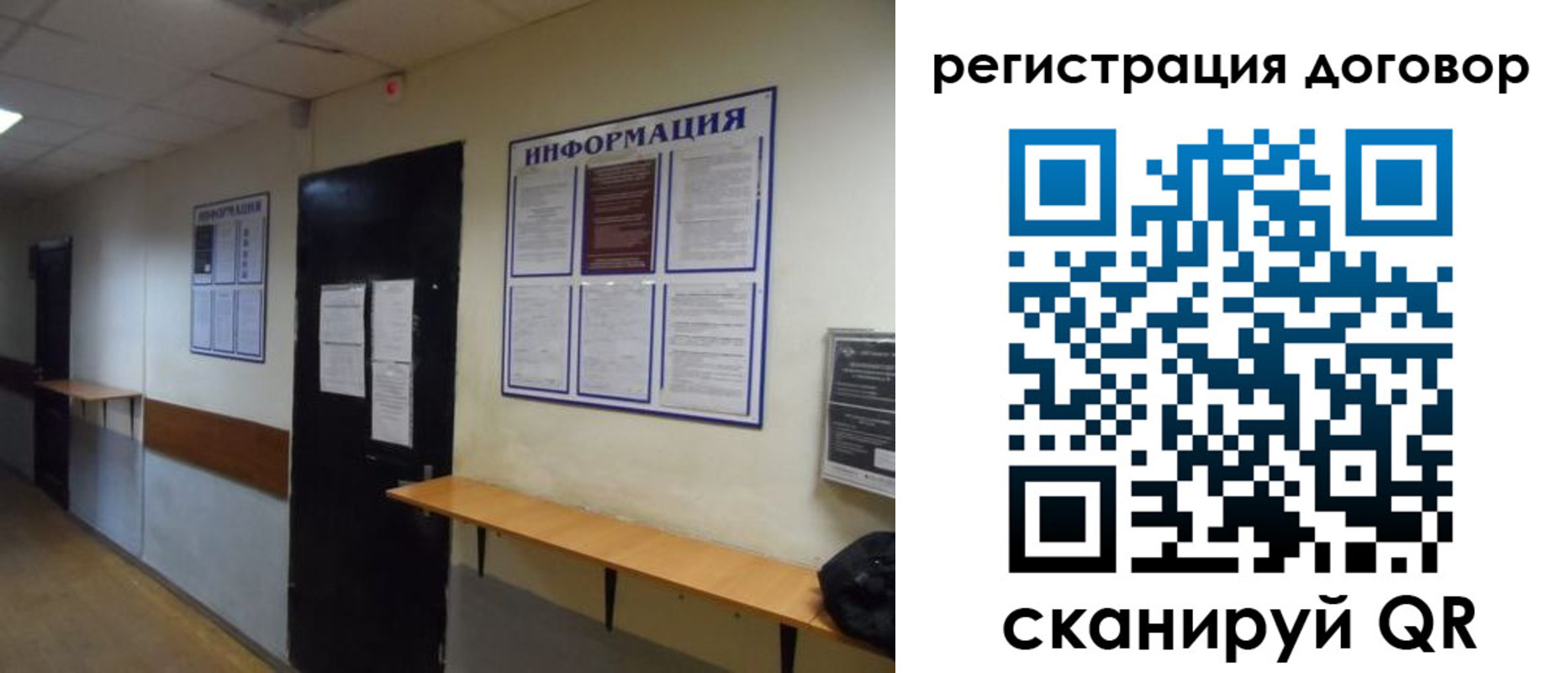 прописка для военкомата в Славянске-на-Кубани
